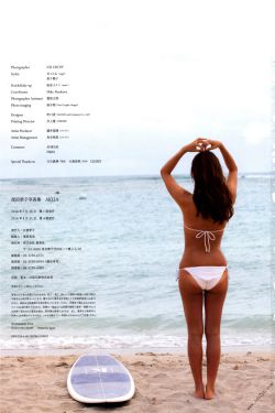 疯狂女假面